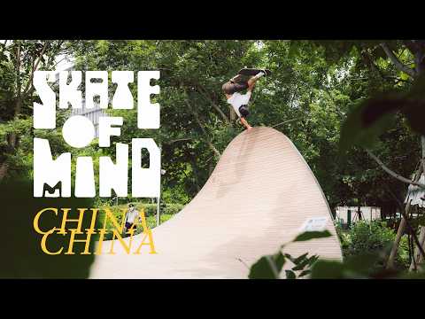 China Skate Of Mind